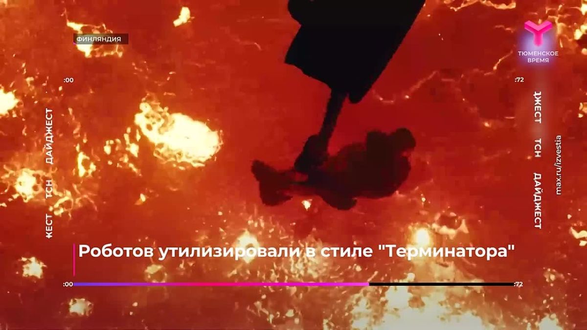 Обзор событий этого дня в нашем дайджесте