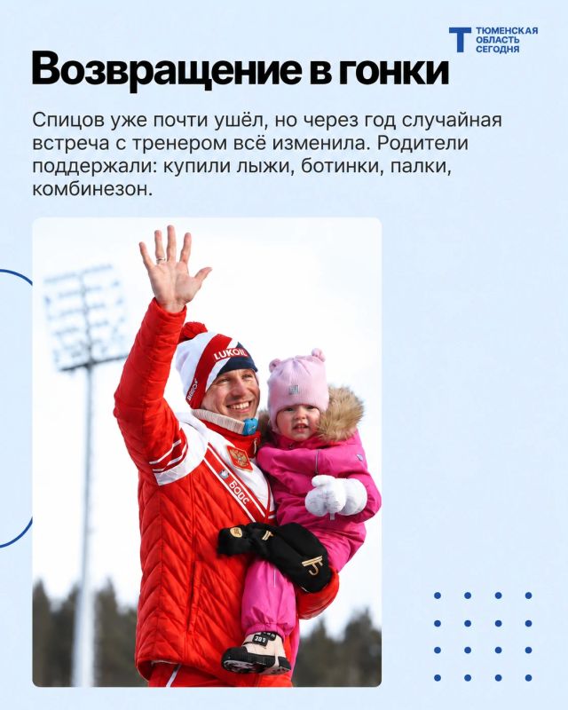«Нигде так не поддерживают спортсменов, как в России» «Нигде так не поддерживают спортсменов, как в России»