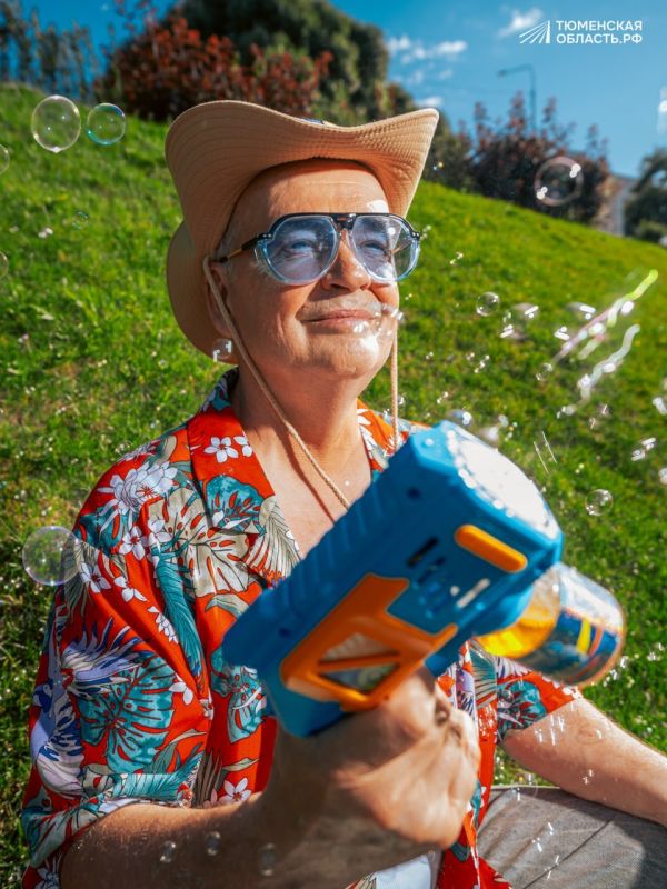С Международным днем пожилых людей! С Международным днем пожилых людей!