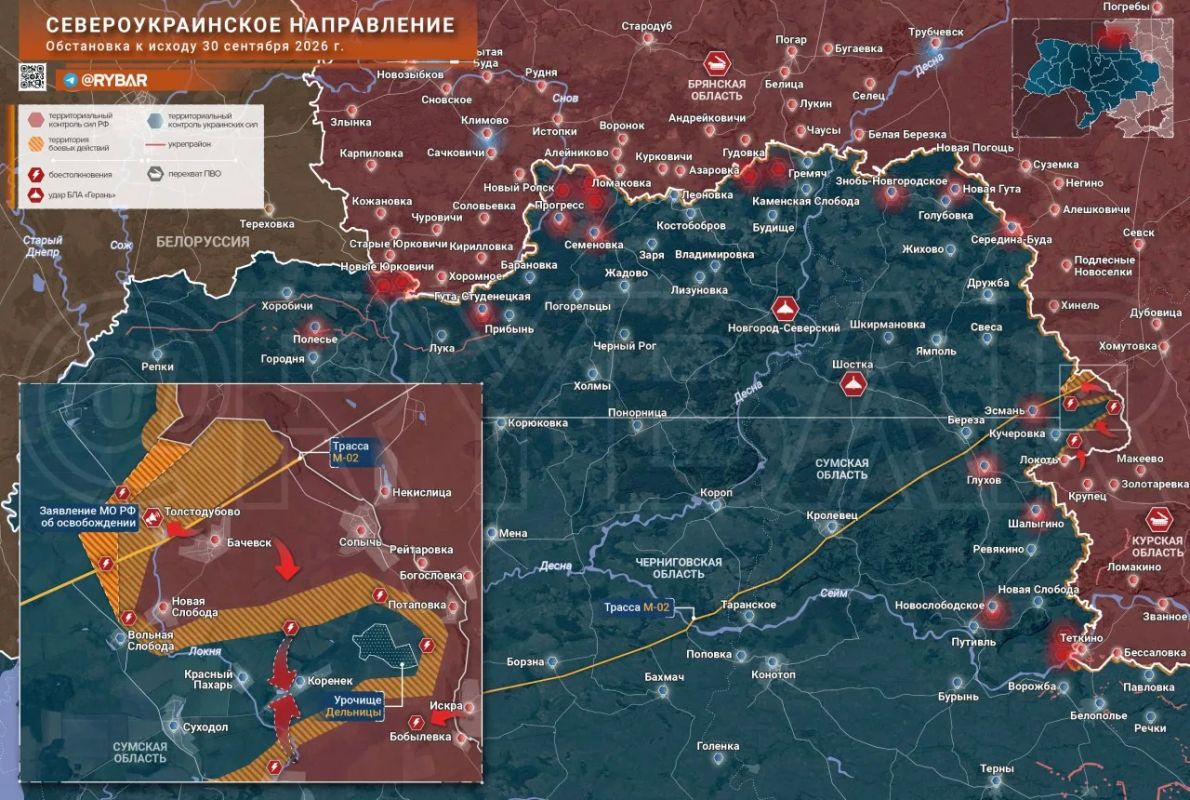 Хроника специальной военной операции Хроника специальной военной операции