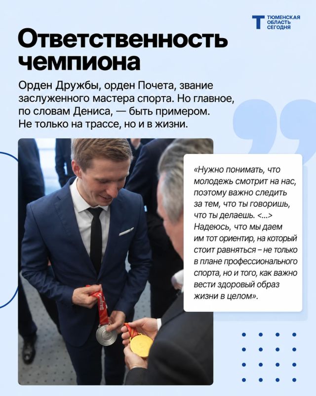 «Нигде так не поддерживают спортсменов, как в России» «Нигде так не поддерживают спортсменов, как в России»