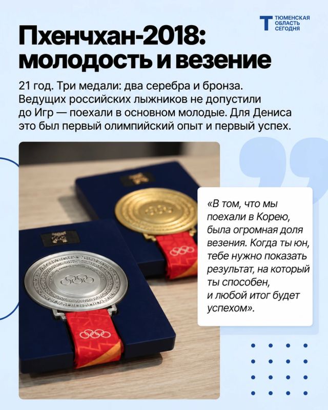 «Нигде так не поддерживают спортсменов, как в России» «Нигде так не поддерживают спортсменов, как в России»
