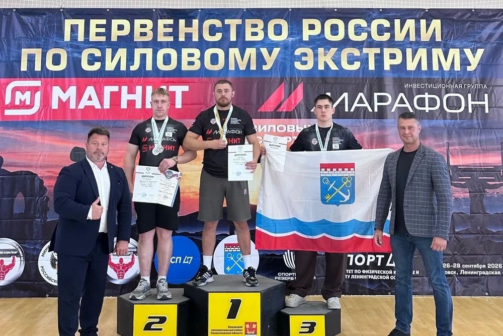 Павел Шмаков стал двукратным чемпионом первенства России по силовому экстриму