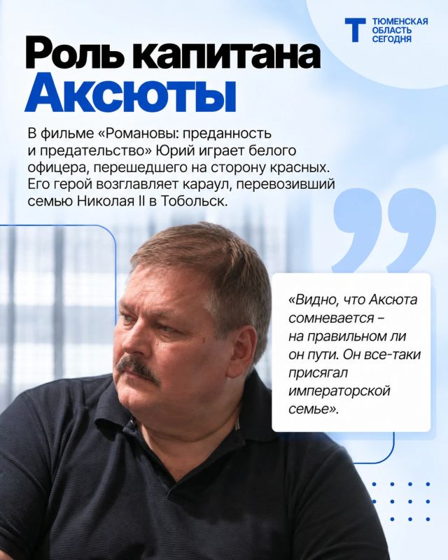 Интервью Юрия Кузнецова-Таёжного Интервью Юрия Кузнецова-Таёжного