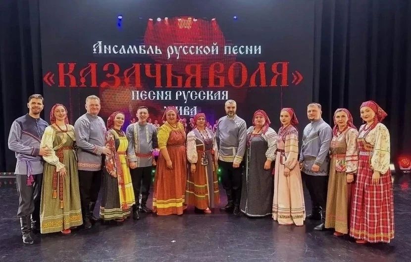 Диплом лауреата I степени Всероссийского фольклорного конкурса «Казачий круг» получил ансамбль русской песни «Казачья воля» из Ишимского городского культурного центра