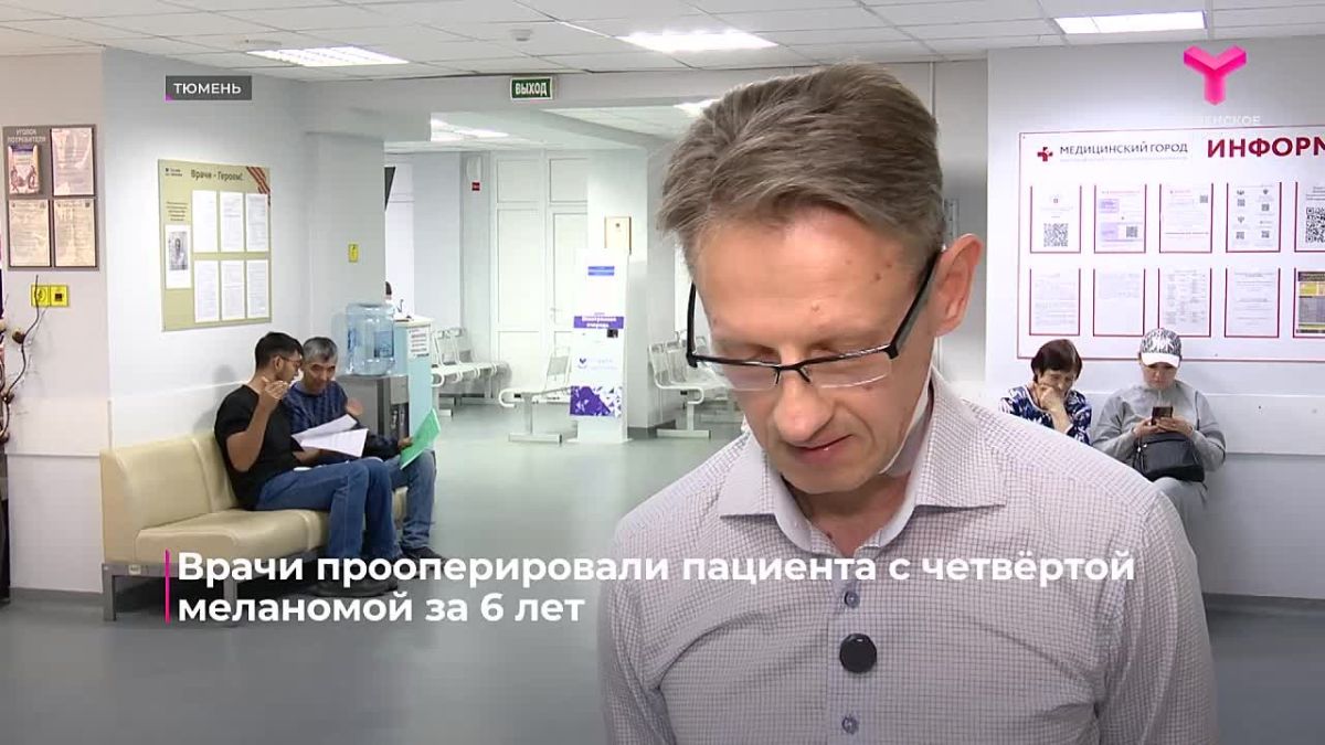 Рак кожи, который возвращается снова и снова