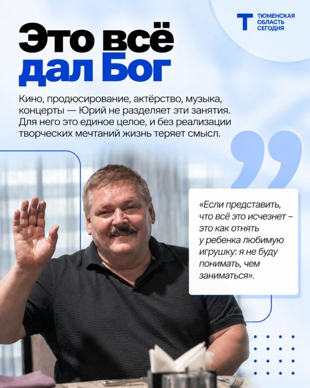 Интервью Юрия Кузнецова-Таёжного Интервью Юрия Кузнецова-Таёжного