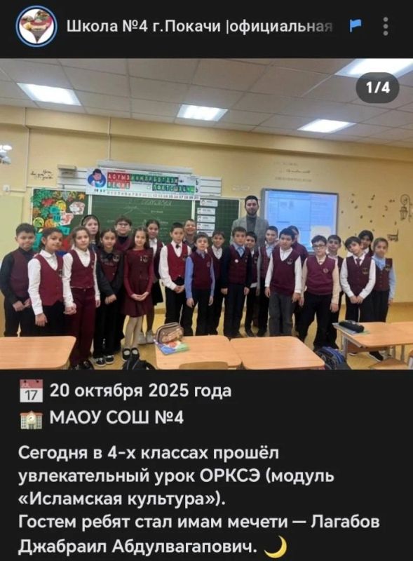 Культурные будни обычной нерелигиозной школы в ХМАО Культурные будни обычной нерелигиозной школы в ХМАО