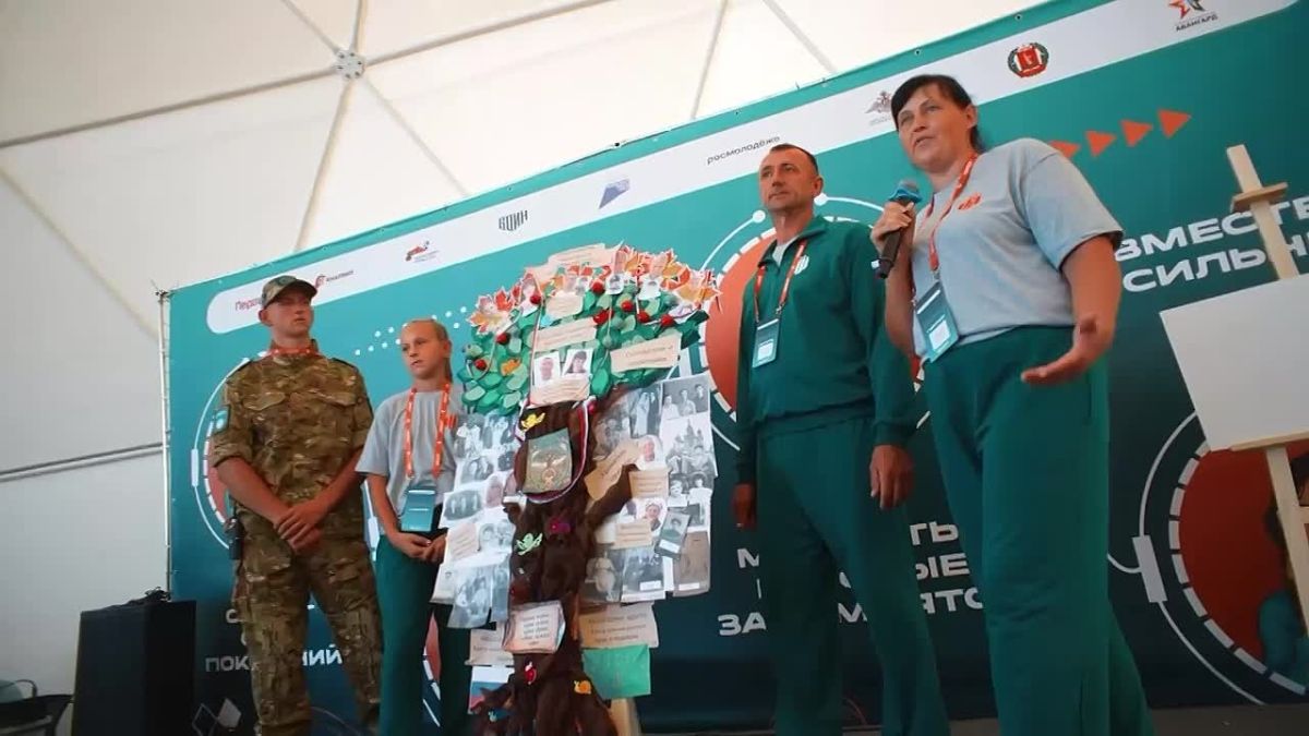 Более 400 участников со всей страны встретились в финале Всероссийской игры «Семейная зарница»