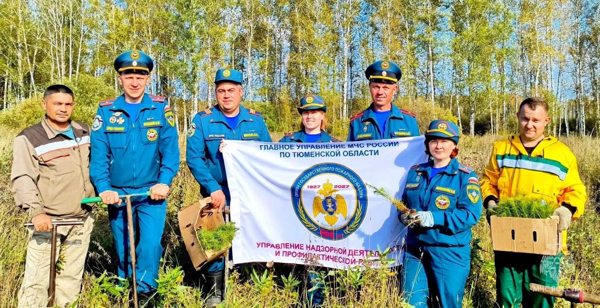 От спасения до озеленения. В 2027 году Государственный пожарный надзор отметит своё столетие От спасения до озеленения. В 2027 году Государственный пожарный надзор отметит своё столетие