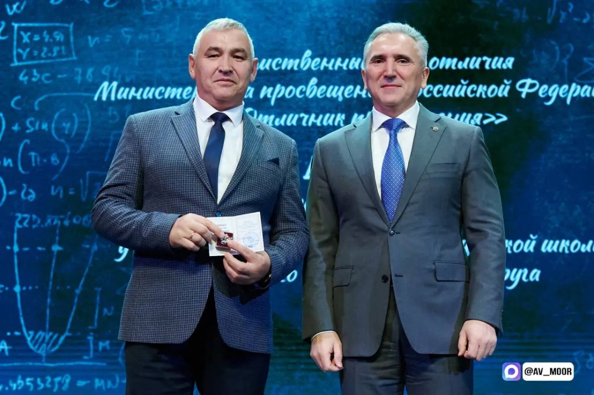 Александр Моор: Вручил награды лучшим педагогам региона Александр Моор: Вручил награды лучшим педагогам региона