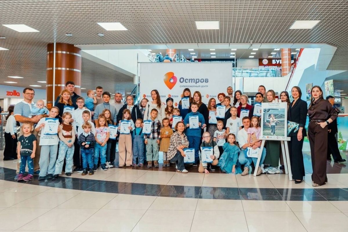Фотовыставку «Папа в кадре» откроют в ТРЦ «Остров» 18 октября