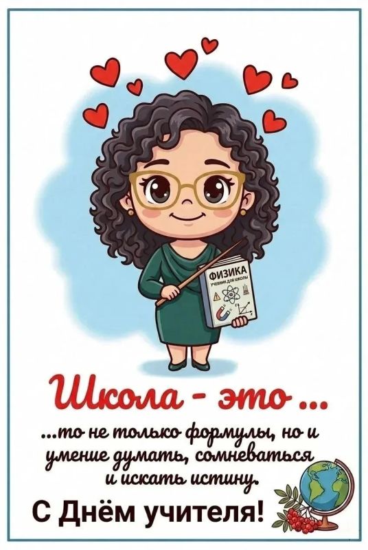 Учителя — это любовь. В День учителя ребята из медиацентра Гимназии им. Н.Д. Лицмана приготовили трогательный сюрприз для своих наставников Учителя — это любовь. В День учителя ребята из медиацентра Гимназии им. Н.Д. Лицмана приготовили трогательный сюрприз для своих наставников