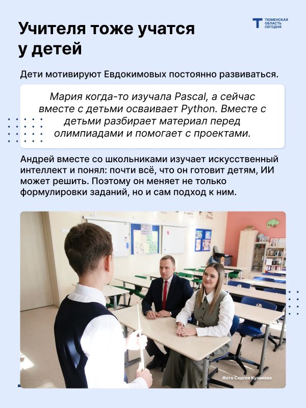 Школа 24/7: как живет семья, где оба — учителя? Школа 24/7: как живет семья, где оба — учителя?
