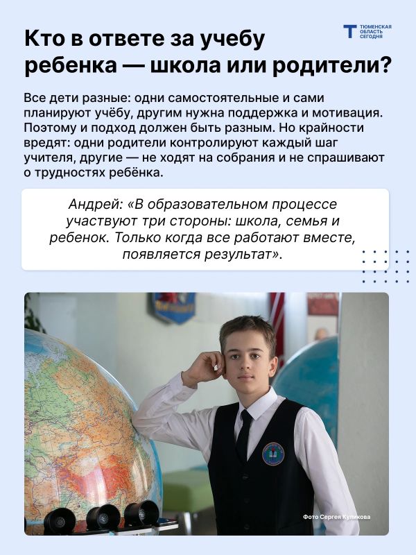 Школа 24/7: как живет семья, где оба — учителя? Школа 24/7: как живет семья, где оба — учителя?