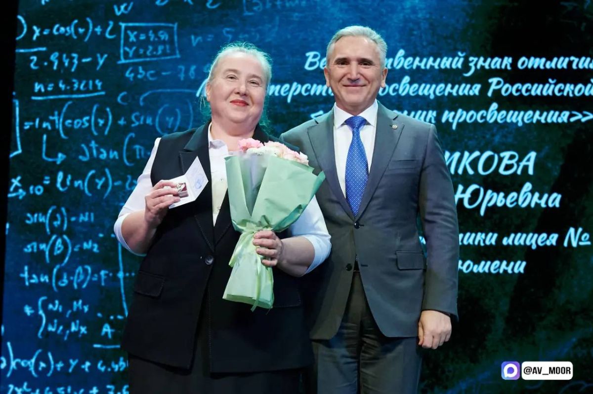 Александр Моор: Вручил награды лучшим педагогам региона Александр Моор: Вручил награды лучшим педагогам региона