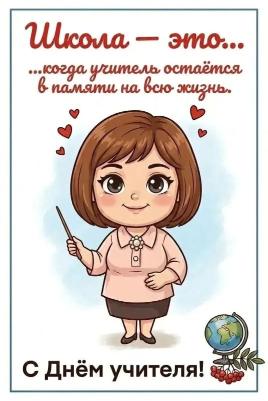 Учителя — это любовь. В День учителя ребята из медиацентра Гимназии им. Н.Д. Лицмана приготовили трогательный сюрприз для своих наставников Учителя — это любовь. В День учителя ребята из медиацентра Гимназии им. Н.Д. Лицмана приготовили трогательный сюрприз для своих наставников