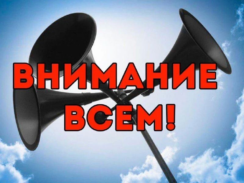 В Тюменской области проверят системы оповещения 7 октября