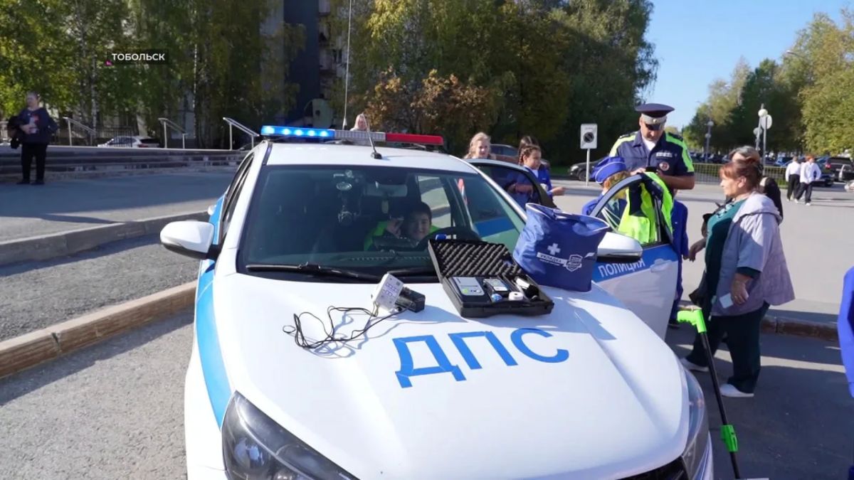 В Тобольске провели форум, посвященный детской дорожной безопасности