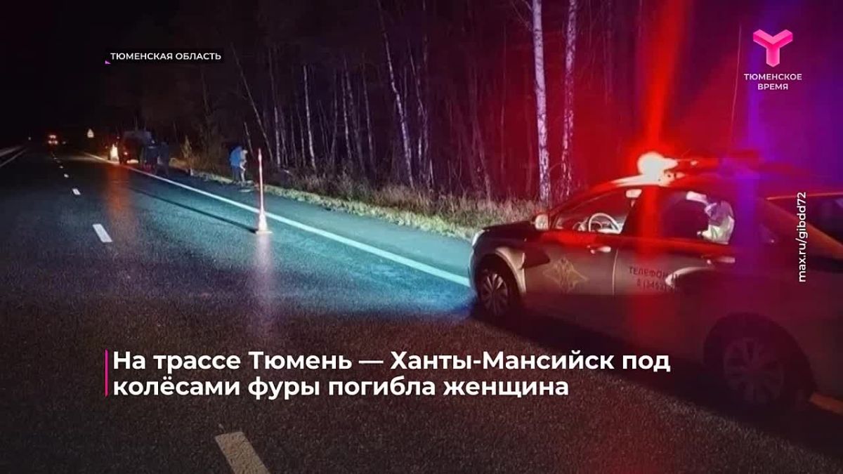 Ухудшившаяся погода еще добавит проблем для тюменских водителей