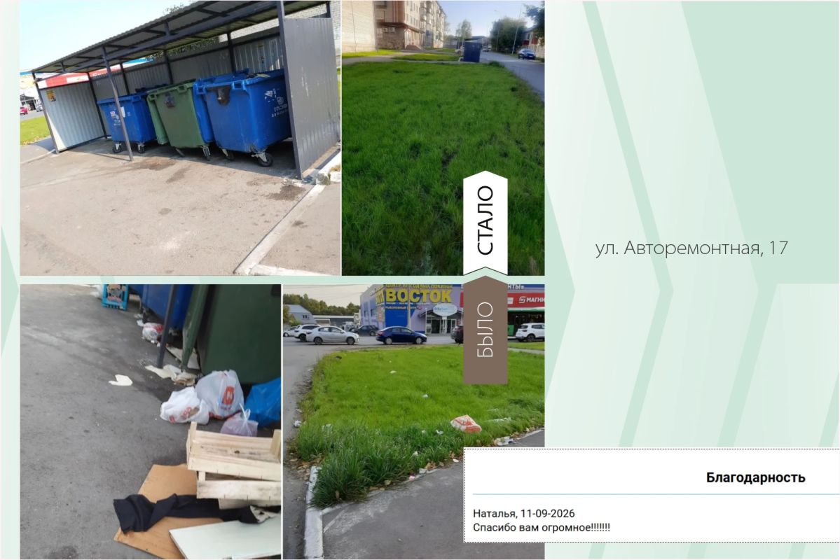 #БылоСтало: Терпеть или написать? #БылоСтало: Терпеть или написать?