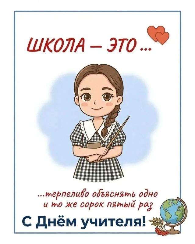 Учителя — это любовь. В День учителя ребята из медиацентра Гимназии им. Н.Д. Лицмана приготовили трогательный сюрприз для своих наставников Учителя — это любовь. В День учителя ребята из медиацентра Гимназии им. Н.Д. Лицмана приготовили трогательный сюрприз для своих наставников