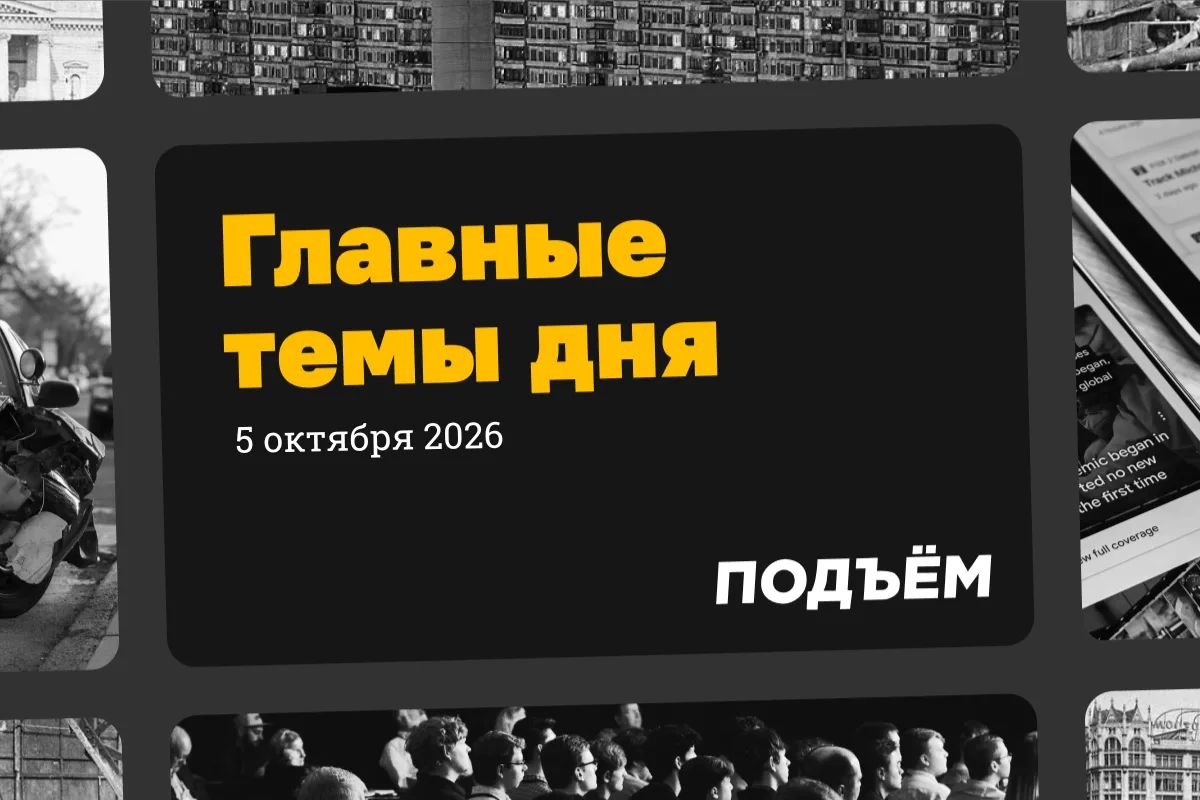 В Кремле призвали жителей РФ «не слушать разные слухи» о возможной вспышке чумы и ориентироваться на информацию Роспотребнадзора