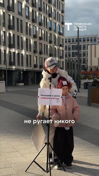Помните своего любимого учителя?