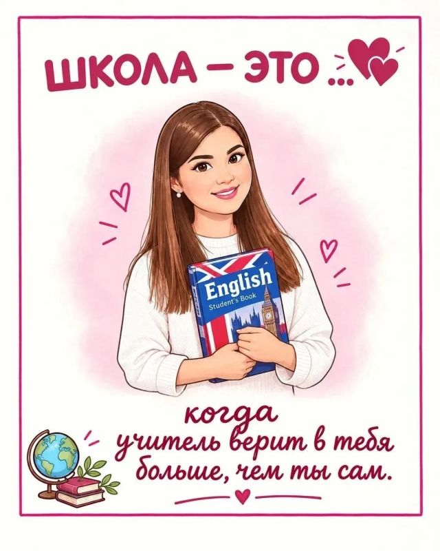 Учителя — это любовь. В День учителя ребята из медиацентра Гимназии им. Н.Д. Лицмана приготовили трогательный сюрприз для своих наставников Учителя — это любовь. В День учителя ребята из медиацентра Гимназии им. Н.Д. Лицмана приготовили трогательный сюрприз для своих наставников