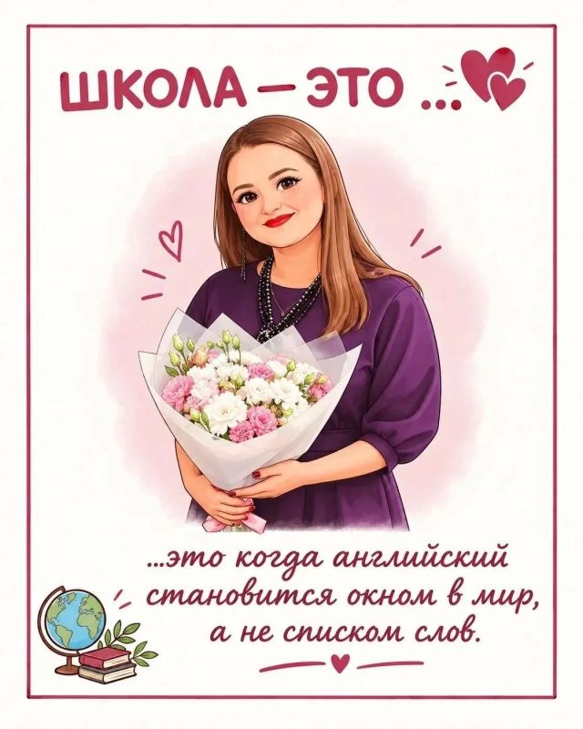 Учителя — это любовь. В День учителя ребята из медиацентра Гимназии им. Н.Д. Лицмана приготовили трогательный сюрприз для своих наставников Учителя — это любовь. В День учителя ребята из медиацентра Гимназии им. Н.Д. Лицмана приготовили трогательный сюрприз для своих наставников