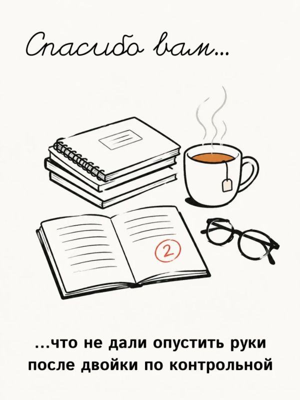 С праздником, дорогие педагоги! С праздником, дорогие педагоги!