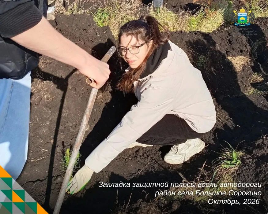 На один день — лесниками. В Сорокинской средней школе прошёл день самоуправления: ученики и учителя поменялись ролями На один день — лесниками. В Сорокинской средней школе прошёл день самоуправления: ученики и учителя поменялись ролями