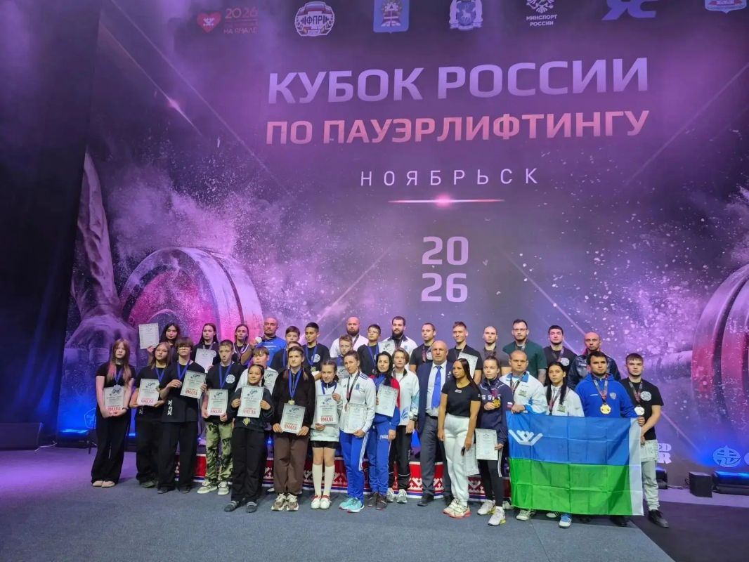 Тюменские спортсмены продемонстрировали высокие результаты на Кубке России по пауэрлифтингу Тюменские спортсмены продемонстрировали высокие результаты на Кубке России по пауэрлифтингу