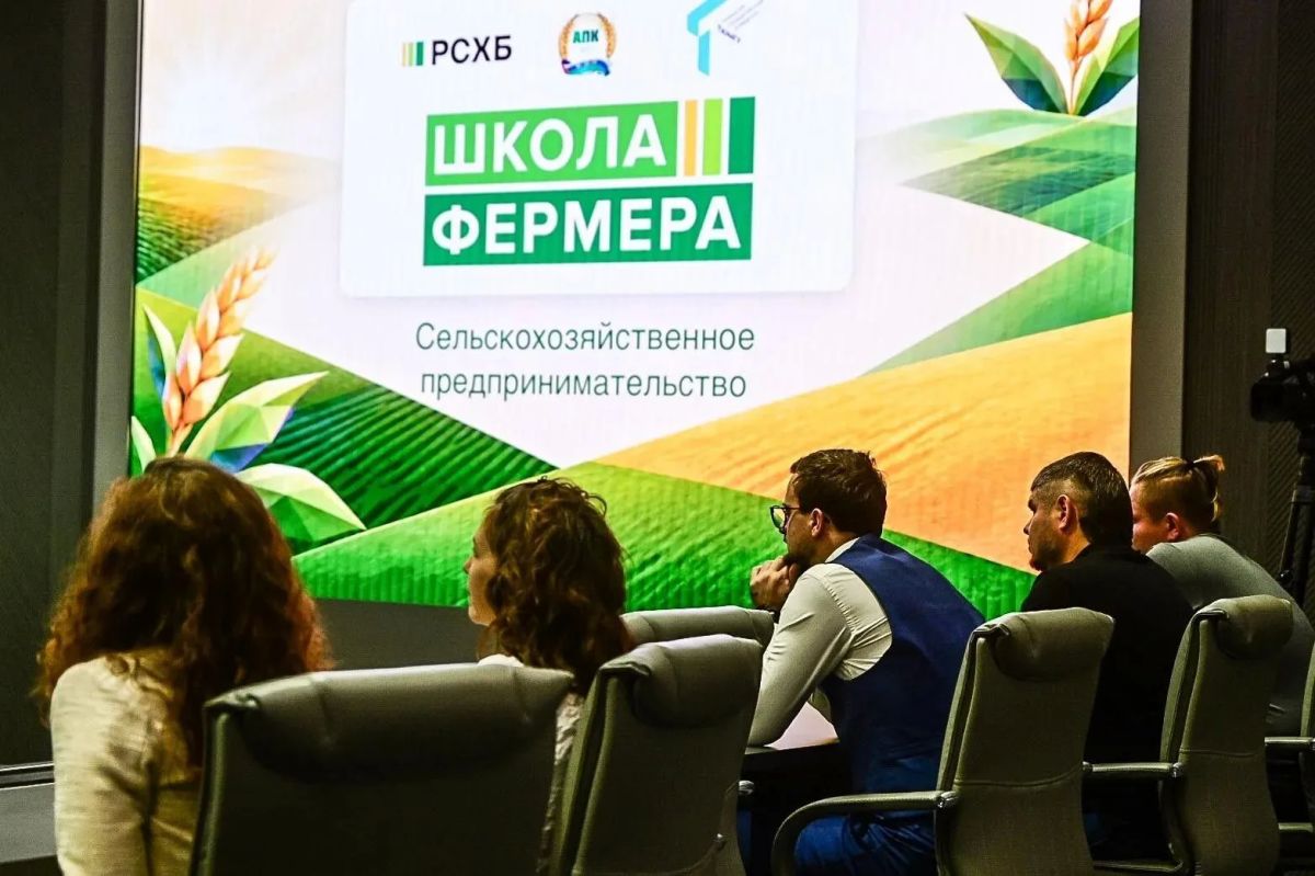 В Тюменской области стартовал новый сезон проекта «Школа фермера» В Тюменской области стартовал новый сезон проекта «Школа фермера»