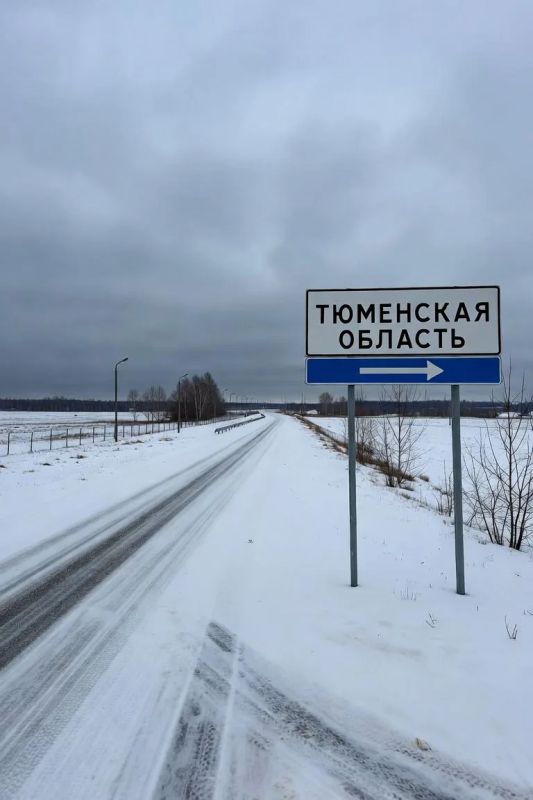 Гололед на трассах Тюменской области