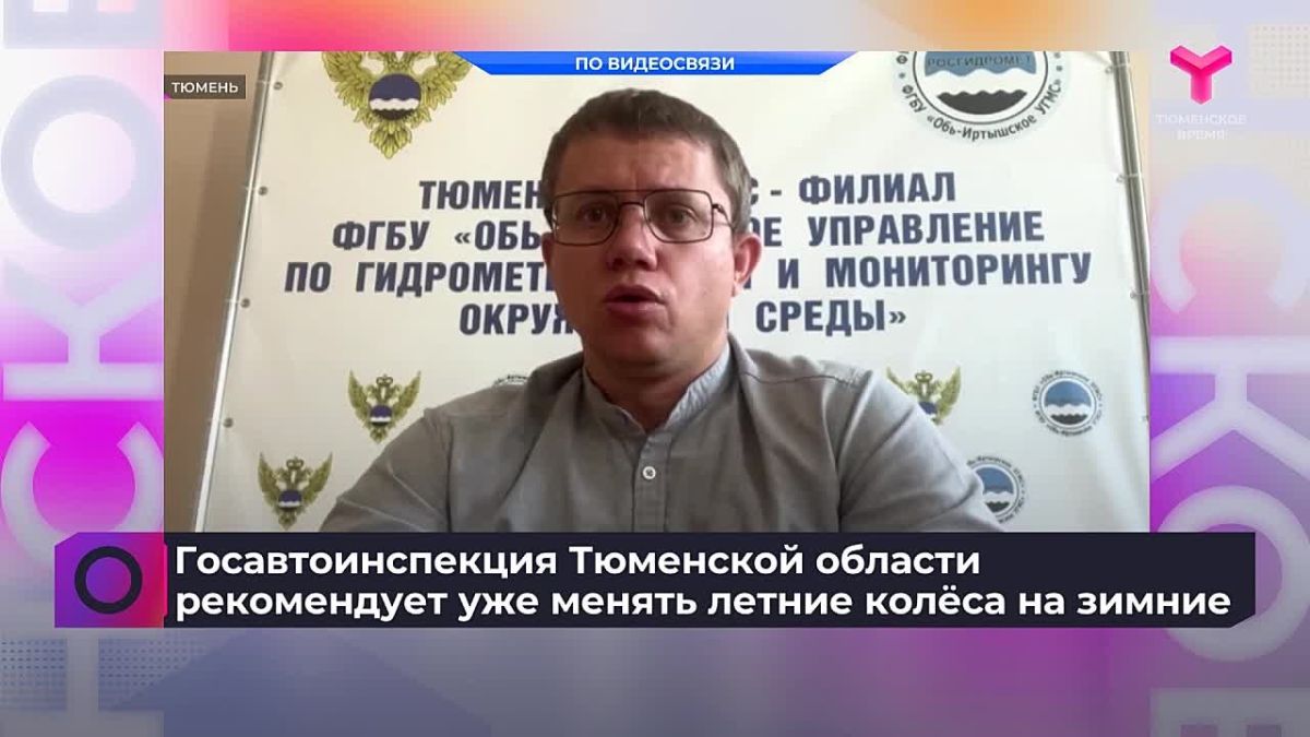 Первый снег не напугал, но расстроил тюменцев
