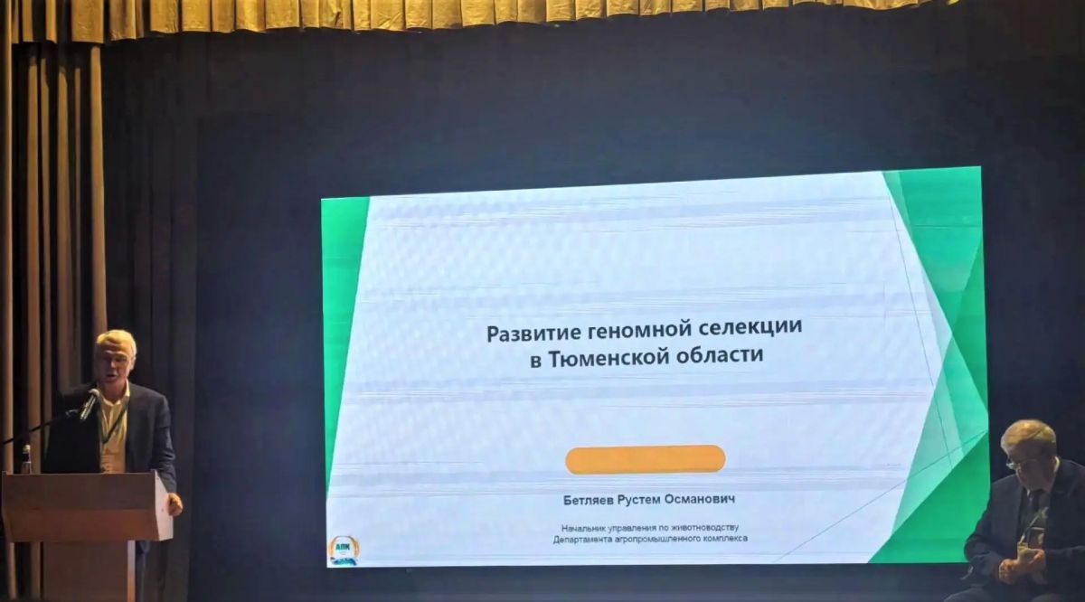 Уральские аграрии обсудили будущее молочного животноводства Уральские аграрии обсудили будущее молочного животноводства