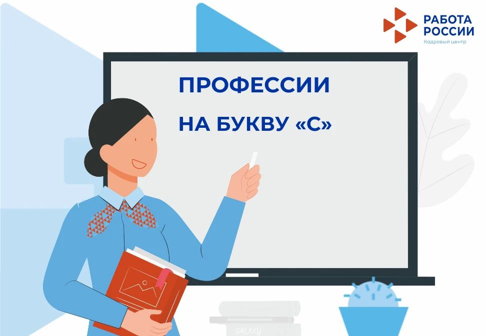 Друзья, запускаем новую игру — проверим вашу эрудицию!