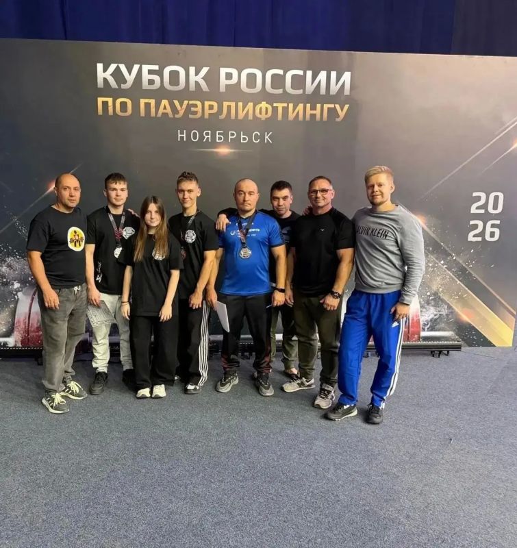 Тюменские спортсмены продемонстрировали высокие результаты на Кубке России по пауэрлифтингу Тюменские спортсмены продемонстрировали высокие результаты на Кубке России по пауэрлифтингу