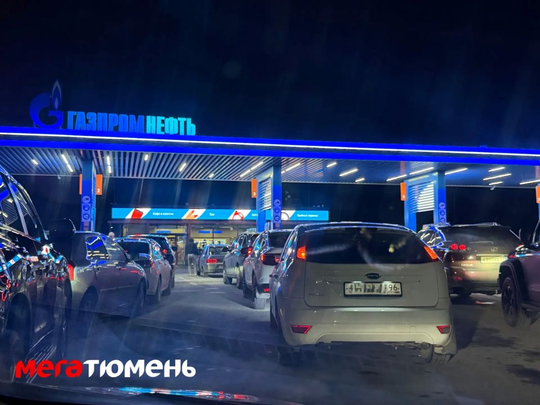 Около полуночи тюменцы собрались в одном заветном месте — на АЗС Около полуночи тюменцы собрались в одном заветном месте — на АЗС