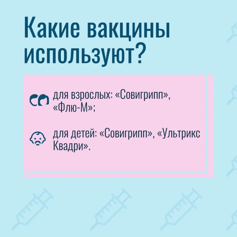 Вакцинация остаётся самым надёжным и научно доказанным способом уберечь себя и своих близких Вакцинация остаётся самым надёжным и научно доказанным способом уберечь себя и своих близких
