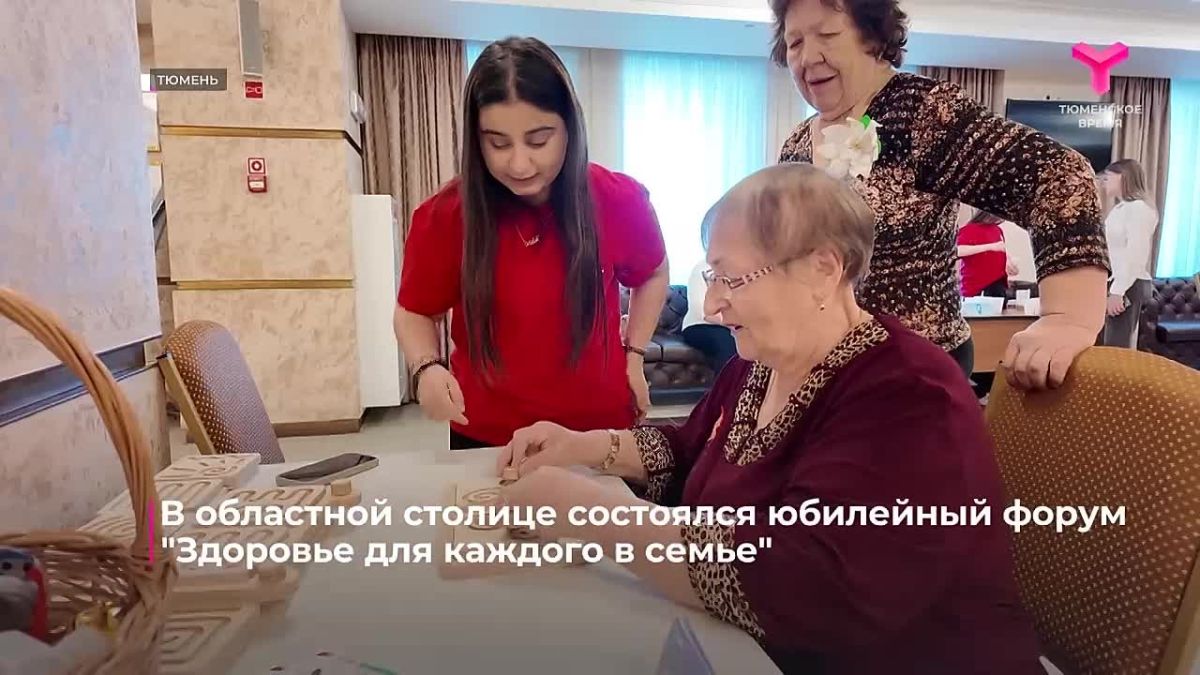 В областной столице завершился трёхдневный форум-марафон регионального отделения Союза женщин России "Здоровье для каждого в семье"