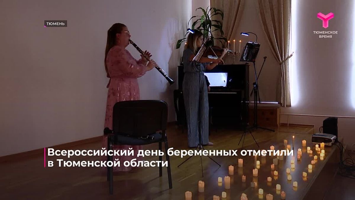 Сегодня в нашей стране отмечается День беременных