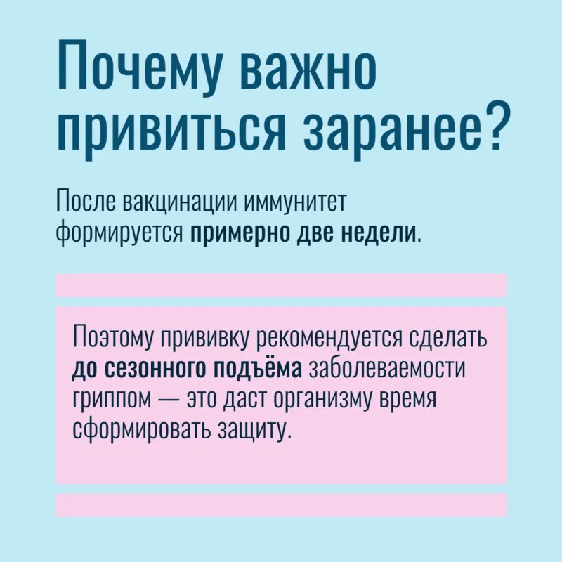 Вакцинация остаётся самым надёжным и научно доказанным способом уберечь себя и своих близких Вакцинация остаётся самым надёжным и научно доказанным способом уберечь себя и своих близких