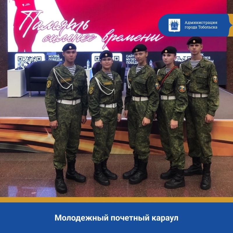Два предыдущих месяца выдались очень активными и эмоционально насыщенными для молодежного почетного караула военно-спортивного молодежного центра «Россияне» (руководитель - Роман Проворов)