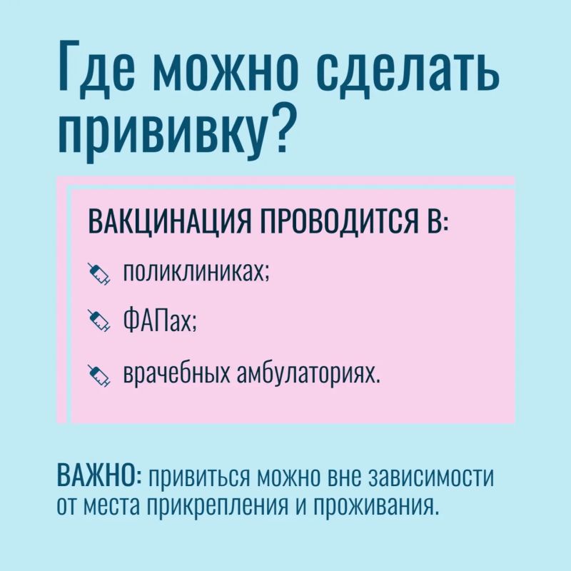 Вакцинация остаётся самым надёжным и научно доказанным способом уберечь себя и своих близких Вакцинация остаётся самым надёжным и научно доказанным способом уберечь себя и своих близких