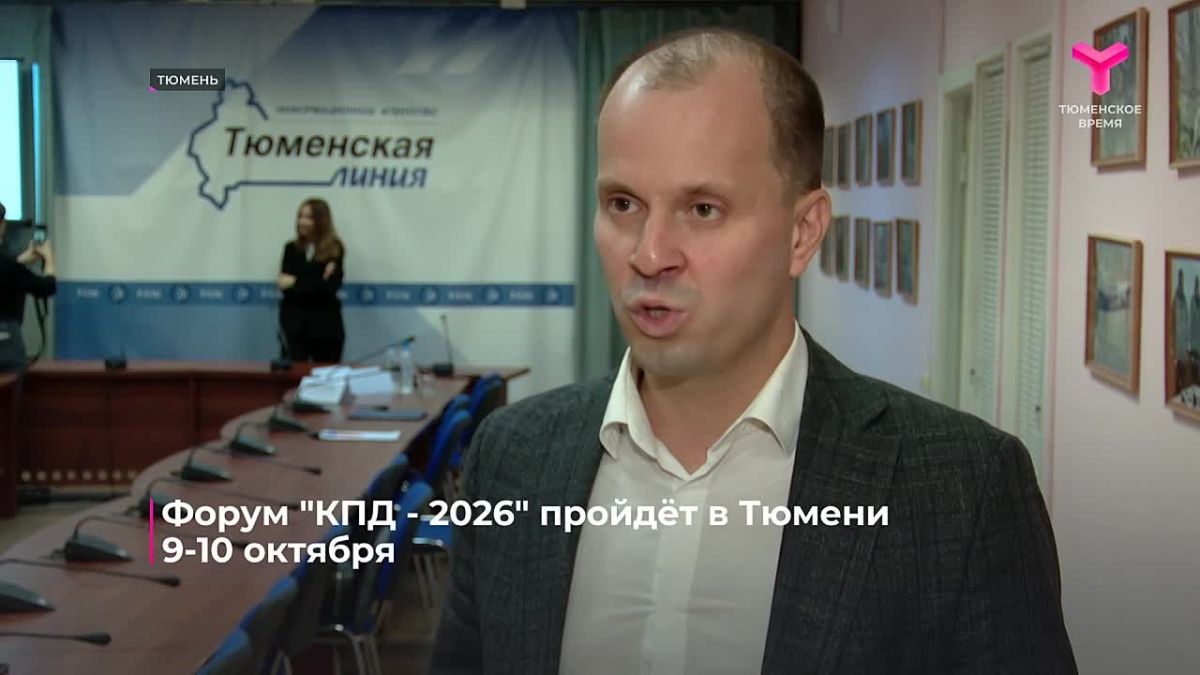 Более 50 экспертов в этом году примут участие в IV Международном форуме креативных предпринимателей в Тюмени