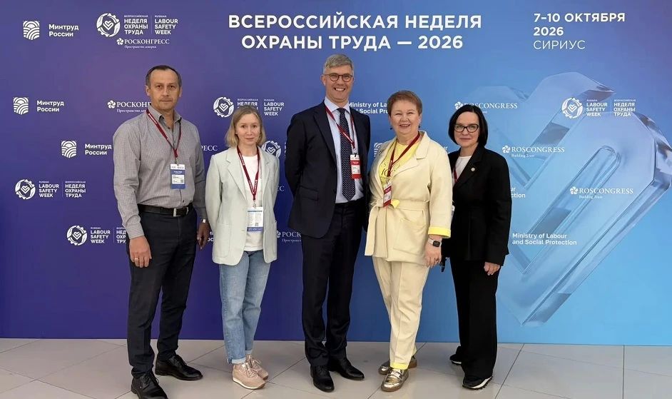 Тюменская область представила на ВНОТ2026 модель взаимодействия власти и бизнеса в охране труда