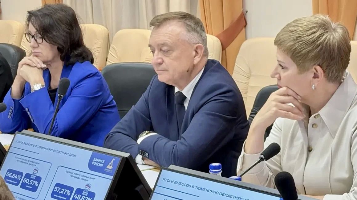 Максим Афанасьев: Провёл заседание политсовета Тюменского городского отделения «Единой России» Максим Афанасьев: Провёл заседание политсовета Тюменского городского отделения «Единой России»