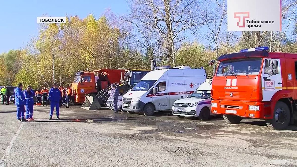 Тобольск присоединился к Всероссийской штабной тренировке по гражданской обороне
